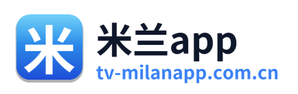 米兰app
